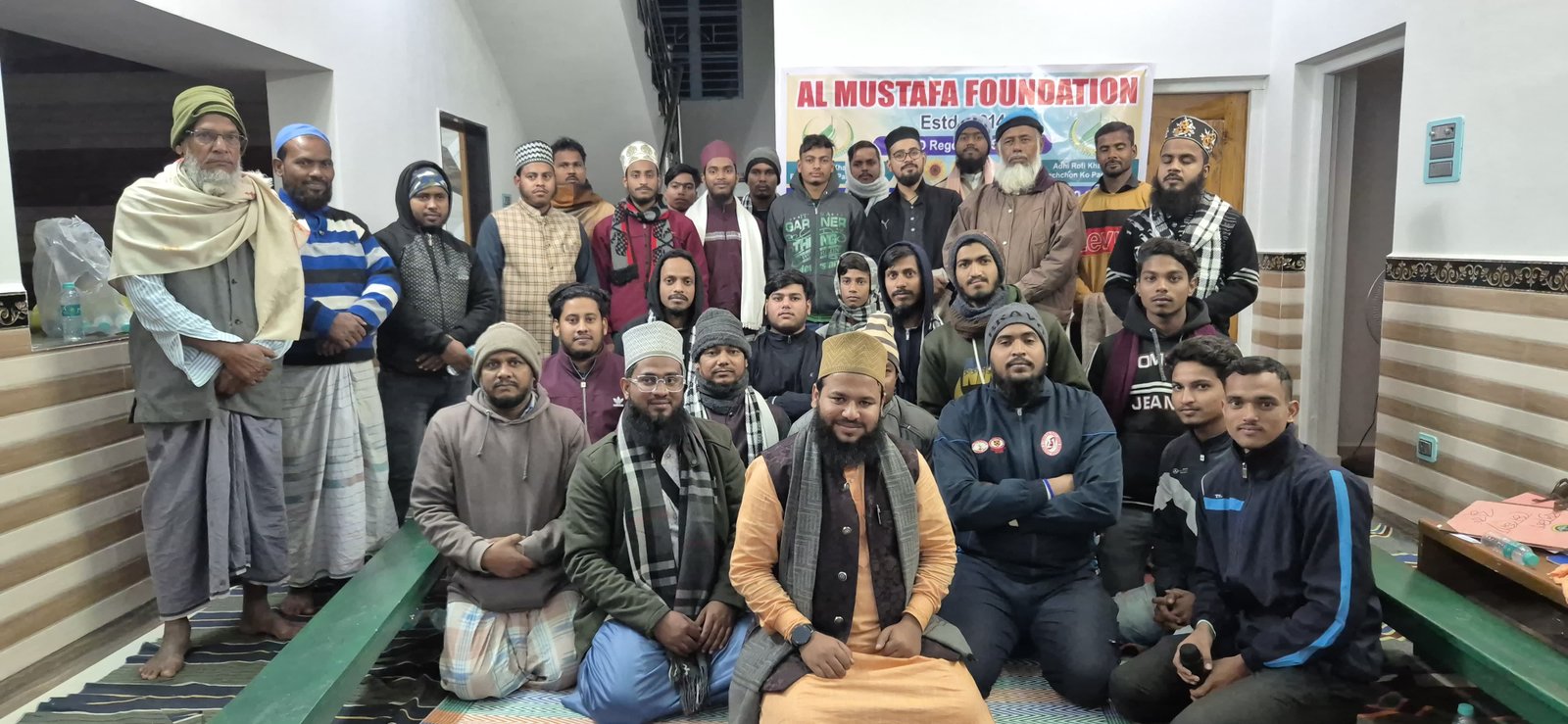 Al Mustafa Foundation